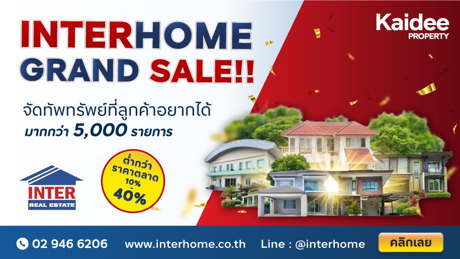top_banner_interhome_property
